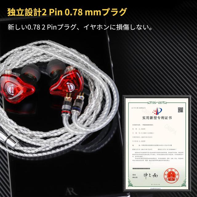 okcsc SJ リケーブル 2Pin 0.78mm ケーブル イヤホンケーブル 4芯 5N 銀メッキ単結晶銅 KZ用 TRN用 ZST・ZS6・ZS3E・BA10・AS10・ZSAなど_6