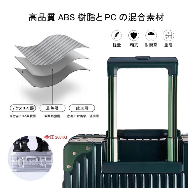 [Yuweijie] スーツケース アルミフレーム キャリー ケース機内持ち込みLCC対応 1泊2日 預け入れスーツケース 大型トロリーケース 軽量キ