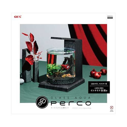 ジェックス GEX グラスアクア PERCO C-Charcoal Black オールインワン水槽 インテリア水槽セット 水換え簡単 約6Lチャコール ブラック 木