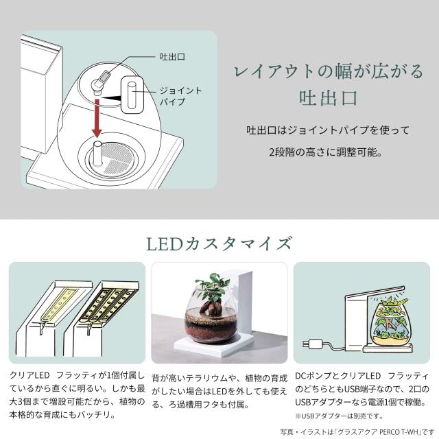 ジェックス GEX グラスアクア PERCO C-Charcoal Black オールインワン水槽 インテリア水槽セット 水換え簡単 約6Lチャコール ブラック 木