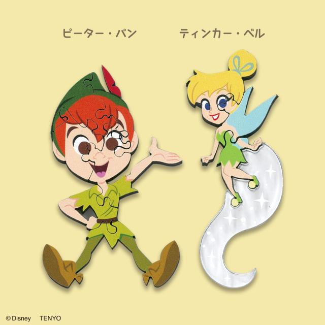 キーパ KIIPA ディズニー 8個入BOX販売 3種セット 【公式通販】