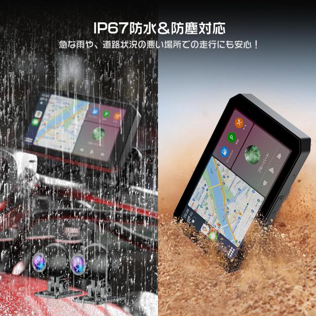 Changer バイク用ドライブレコーダー GPS搭載 TMPS機能搭載 走行情報