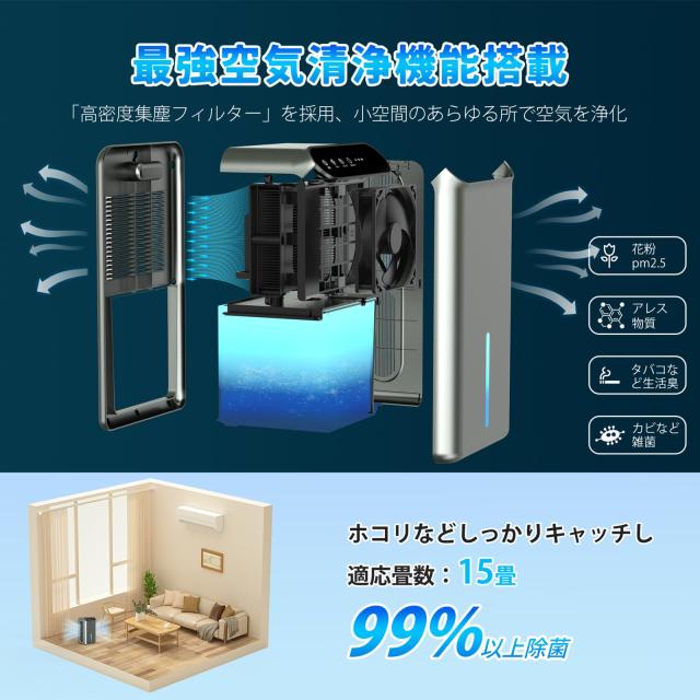 2025最新進化】除湿機 小型 除湿器【ダブルペルチェ式で除湿量UP!】空気