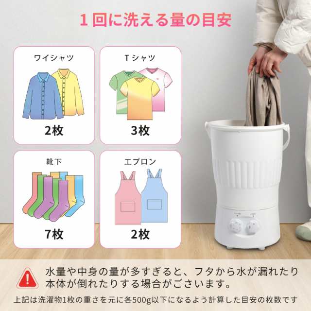 Amazon.co.jp: クリー二ー 小型洗濯機 小型 バケツ型 上履き