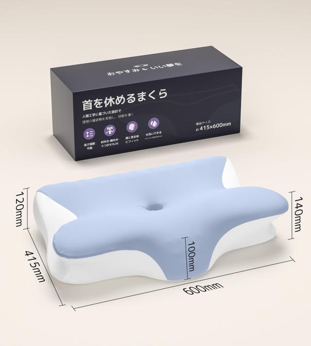 枕 Pursay いびき防止 首が痛くならない 低反発 まくら 高め 高さ調整