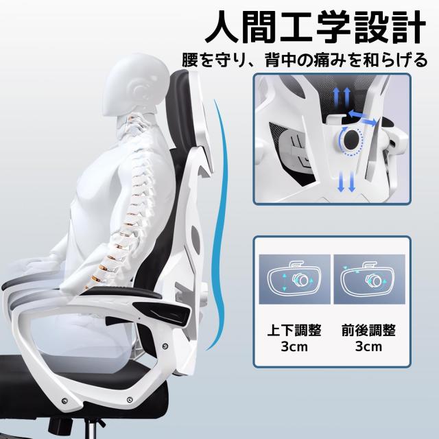 EdoErgo] オフィスチェア 椅子 テレワーク 疲れない 腰が痛く