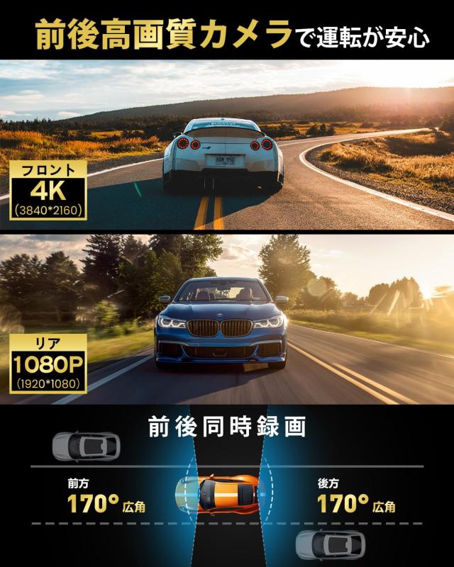 ドライブレコーダー ミラー型【2026年進化＆4KHD画質＆12インチIPS大画面】ドライブレコーダー 前後カメラ 伸縮式 170度超広角 ドラレコ_2