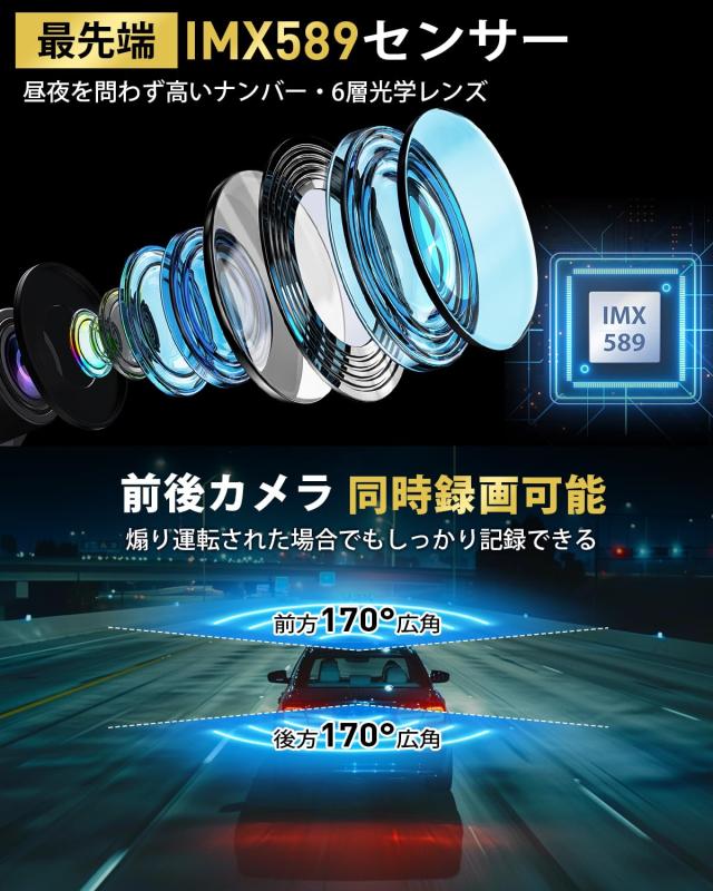 ドライブレコーダー ミラー型【2026年進化＆4KHD画質＆12インチIPS大画面】ドライブレコーダー 前後カメラ 伸縮式 170度超広角 ドラレコ_3