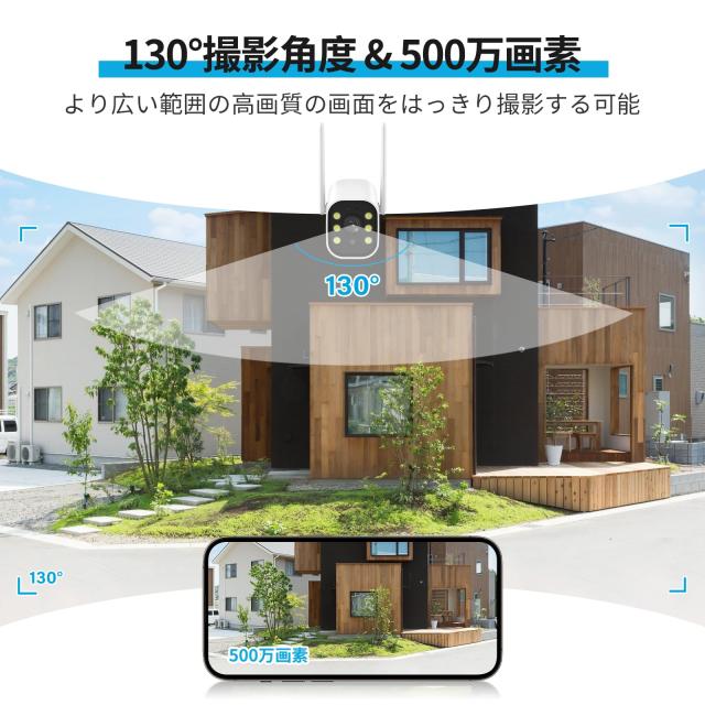 JENNOV 防犯カメラ 屋外 IP66防水防塵 500万画素 超高画素
