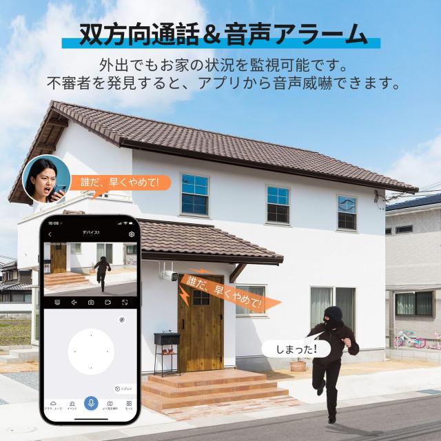Jennov 防犯カメラ 屋外 IP66防水防塵 500万画素 超高画素 モニタ JENNOV 防犯カメラ 屋外 IP66防水防塵 500万画素 超高画素