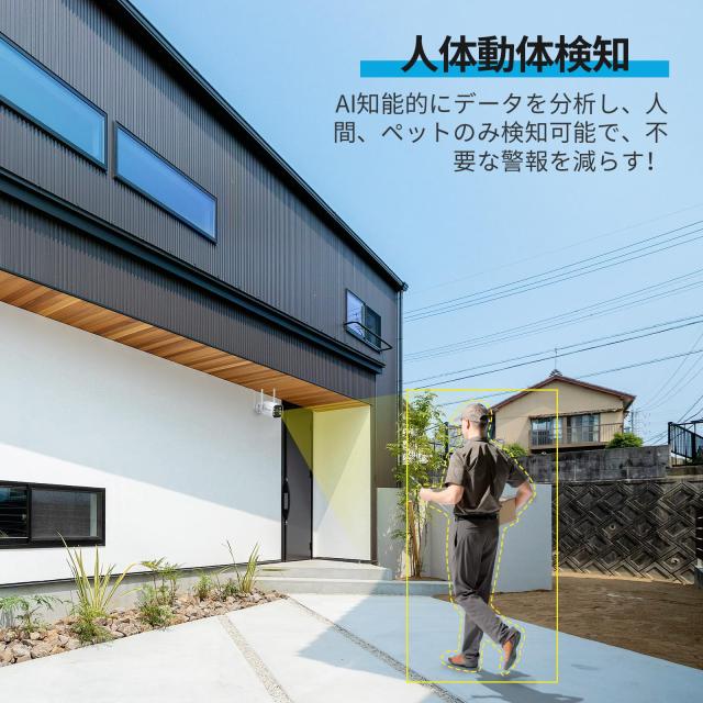 Jennov 防犯カメラ 屋外 IP66防水防塵 500万画素 超高画素 モニタ JENNOV 防犯カメラ 屋外 IP66防水防塵 500万画素 超高画素