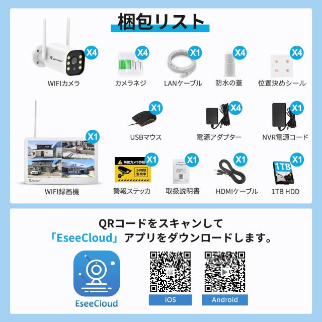 JENNOV 防犯カメラ 屋外 IP66防水防塵 500万画素 超高画素