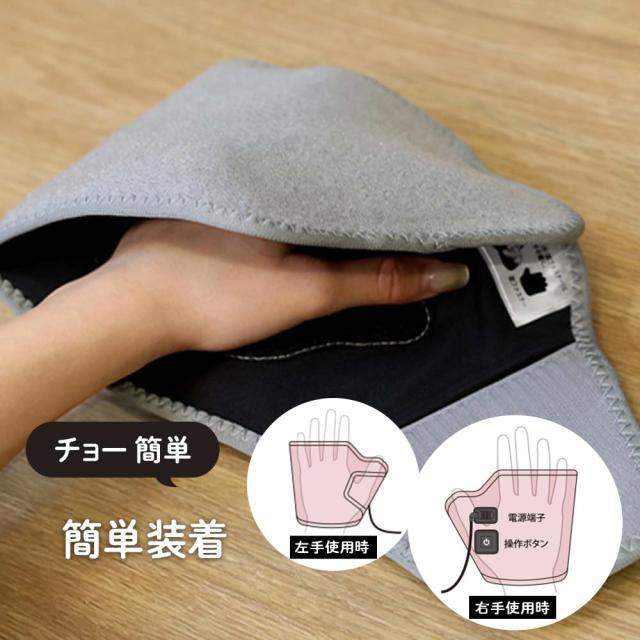 ゴリラの握手 電動 手ケア タイマー5分 自動OFF 3段階調節（強・中・弱