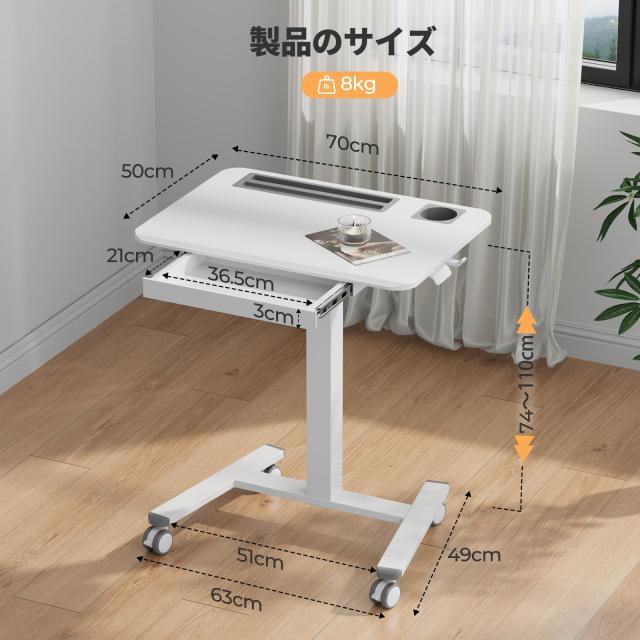 GIBBON MOUNTS 昇降デスク 幅70cm×奥行き52cm 移動式 スタンディング