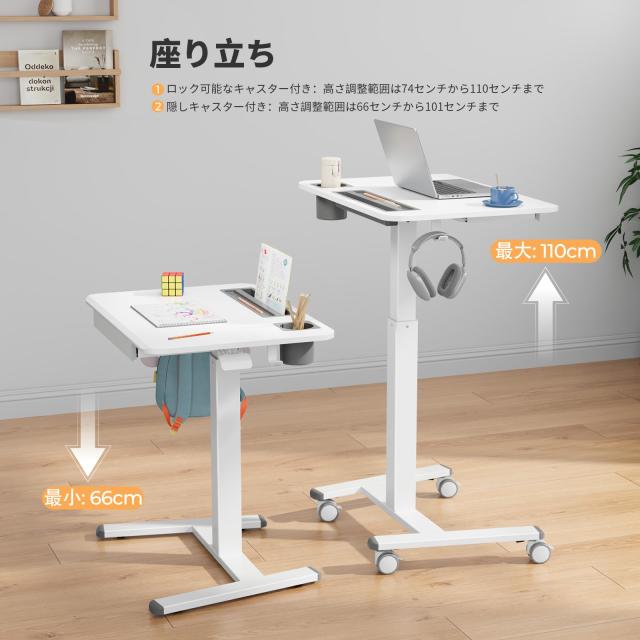 GIBBON MOUNTS 昇降デスク 幅70cm×奥行き52cm 移動式 スタンディング