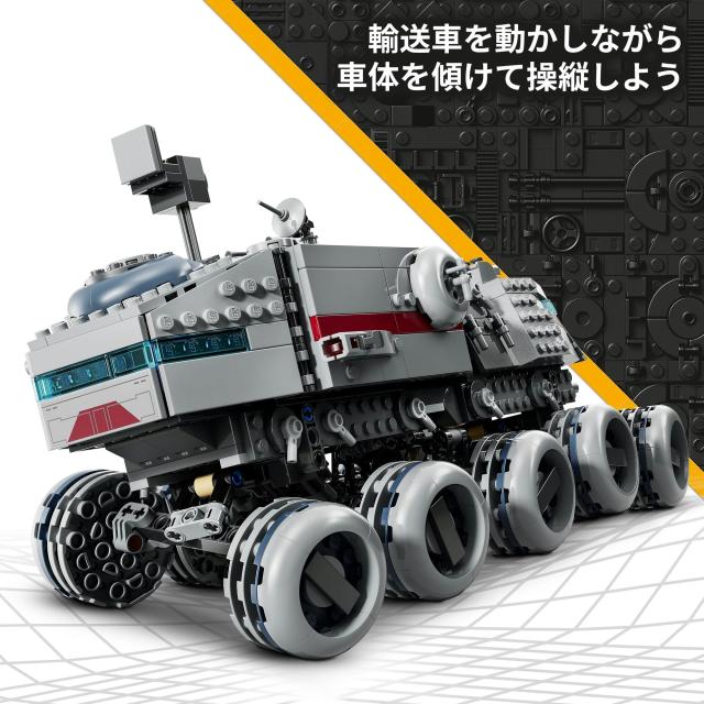 レゴ(LEGO) スター・ウォーズ 反乱軍ジャガーノート おもちゃ 玩具 誕生日 プレゼント ブロック 男の子 女の子 子供 9歳 10歳 11歳 小学_4