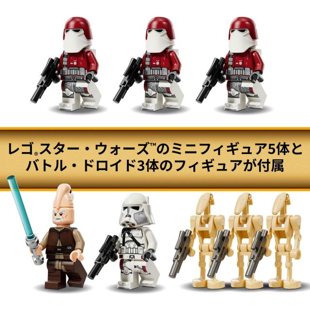 レゴ(LEGO) スター・ウォーズ 反乱軍ジャガーノート おもちゃ 玩具 誕生日 プレゼント ブロック 男の子 女の子 子供 9歳 10歳 11歳 小学_6