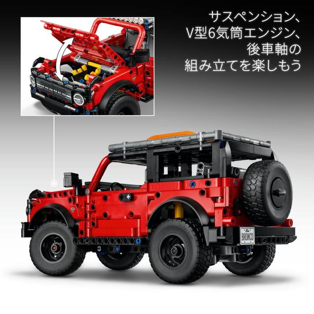 レゴ(LEGO) テクニック Ford Bronco(R) SUV おもちゃ 玩具 誕生日 プレゼント ブロック 男の子 女の子 子供 9歳 10歳 11歳 小学生 乗り物_4
