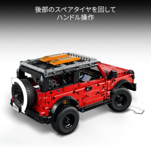 レゴ(LEGO) テクニック Ford Bronco(R) SUV おもちゃ 玩具 誕生日 プレゼント ブロック 男の子 女の子 子供 9歳 10歳 11歳 小学生 乗り物_6
