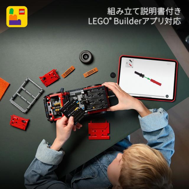 レゴ(LEGO) テクニック Ford Bronco(R) SUV おもちゃ 玩具 誕生日 プレゼント ブロック 男の子 女の子 子供 9歳 10歳 11歳 小学生 乗り物_8