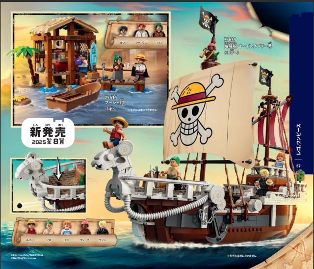 レゴ(LEGO) ワンピース アーロンパークの戦い ルフィ ウソップ ナミ アーロン チュウ 五重塔 手配書 おもちゃ 玩具 誕生日 プレゼント ブ_7