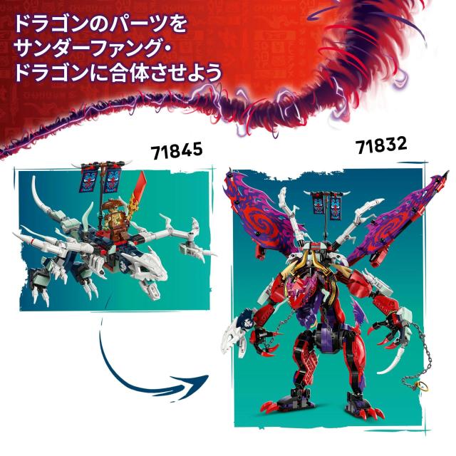 レゴ(LEGO) ニンジャゴー ロイドのグリーン・ジェットメカ おもちゃ 玩具 誕生日 プレゼント ブロック 男の子 女の子 子供 9歳 10歳 11歳_4