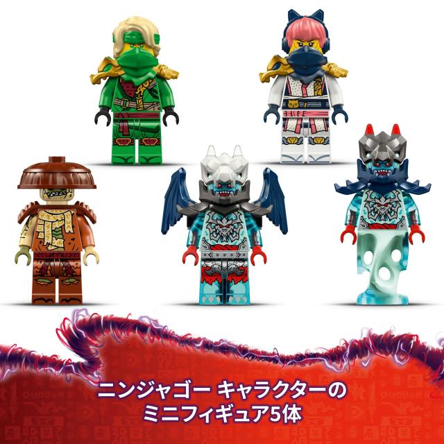 レゴ(LEGO) ニンジャゴー ロイドのグリーン・ジェットメカ おもちゃ 玩具 誕生日 プレゼント ブロック 男の子 女の子 子供 9歳 10歳 11歳_5