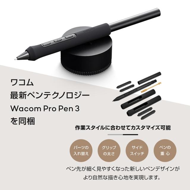 【Amazon.co.jp限定】Wacom Intuos Pro small TPTK470K0C ワコム ペンタブレット ペンタブ プロ 板タブ Wacom Pro Pen 3 付属 Windows Ma_1