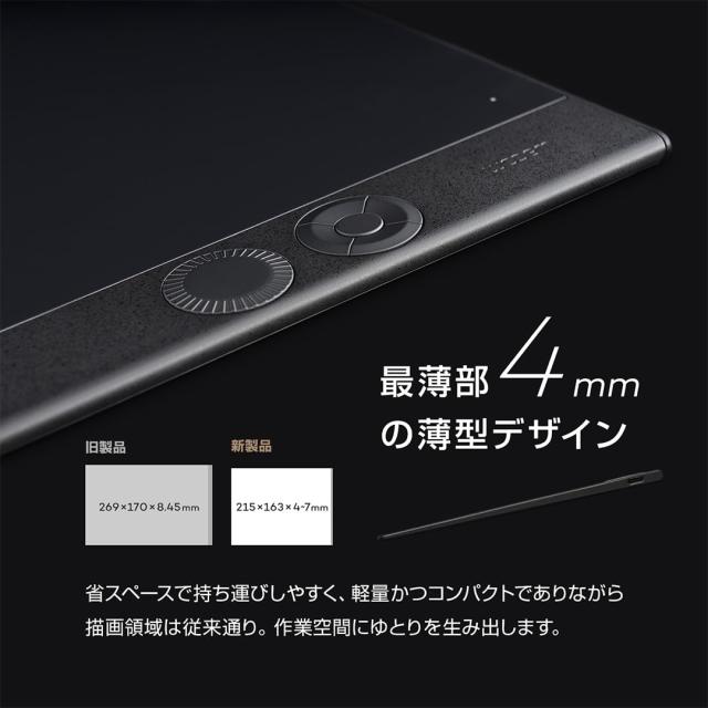 【Amazon.co.jp限定】Wacom Intuos Pro small TPTK470K0C ワコム ペンタブレット ペンタブ プロ 板タブ Wacom Pro Pen 3 付属 Windows Ma_4