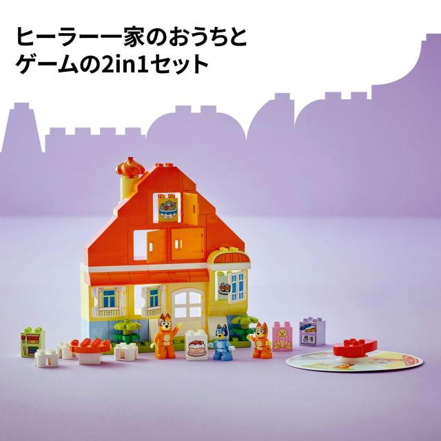 レゴ(LEGO) ブルーイ ブルーイのおうちとメモリーゲーム おもちゃ 玩具 誕生日 プレゼント ブロック 知育 男の子 女の子 子供 1歳半 2歳_5