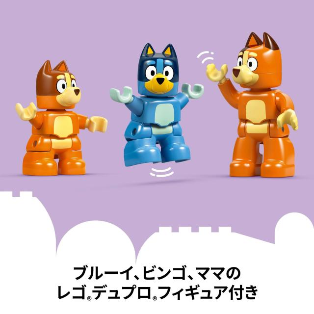 レゴ(LEGO) ブルーイ ブルーイのおうちとメモリーゲーム おもちゃ 玩具 誕生日 プレゼント ブロック 知育 男の子 女の子 子供 1歳半 2歳_7