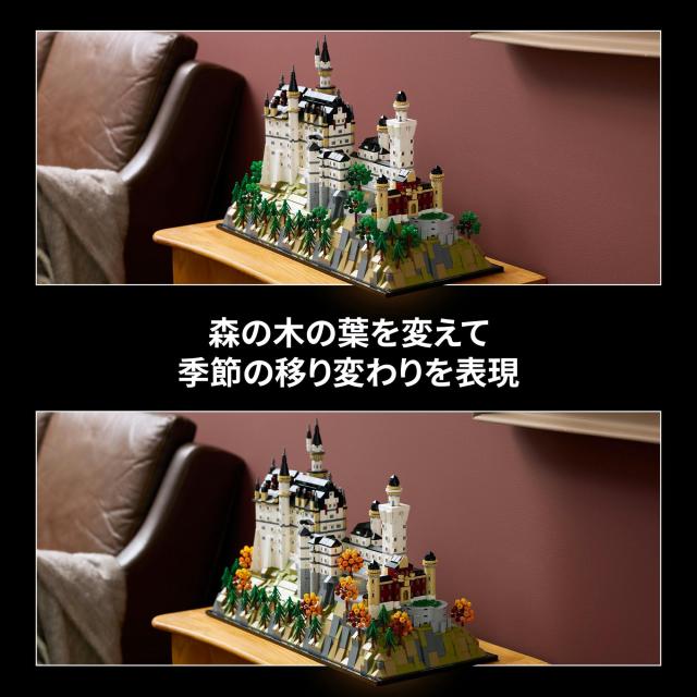 レゴ(LEGO) アーキテクチャー ノイシュヴァンシュタイン城 おもちゃ 玩具 誕生日 プレゼント ブロック 男性 女性 インテリア オシャレ フ_7