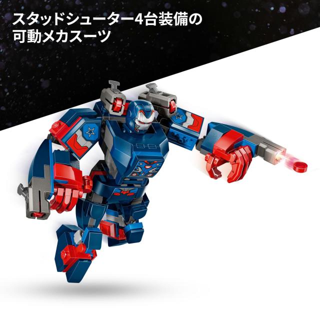 レゴ(LEGO) マーベル アベンジャーズ／エンドゲーム ソー vs. チタウリ おもちゃ 玩具 誕生日 プレゼント ブロック 男の子 女の子 子供 8_3