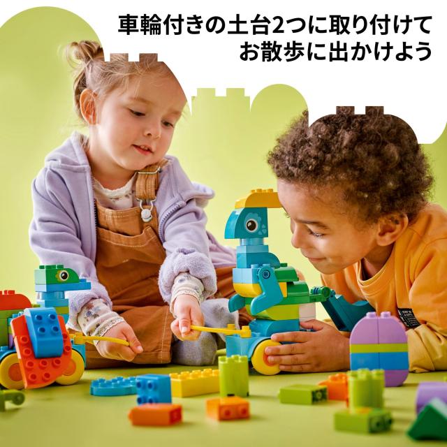 レゴ(LEGO) デュプロ デュプロのまち 3in1 きょうりゅうプルトイ おもちゃ 玩具 誕生日 プレゼント ブロック 知育 男の子 女の子 子供 1_5