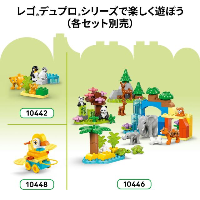 レゴ(LEGO) デュプロ デュプロのまち 3in1 きょうりゅうプルトイ おもちゃ 玩具 誕生日 プレゼント ブロック 知育 男の子 女の子 子供 1_7
