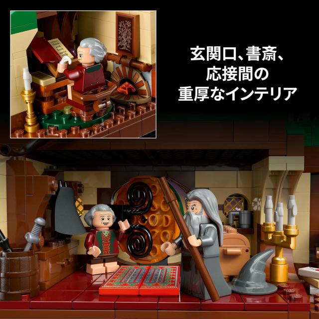 レゴ(LEGO) アイコン ロード・オブ・ザ・リング：ホビット庄(TM) おもちゃ 玩具 誕生日 プレゼント ブロック 男性 女性 ロードオブザリン_4