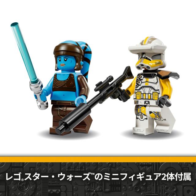 レゴ(LEGO) スター・ウォーズ 惑星フェルーシアの戦い 分離主義勢力の大型兵員輸送車 おもちゃ 玩具 誕生日 プレゼント ブロック 男の子_6