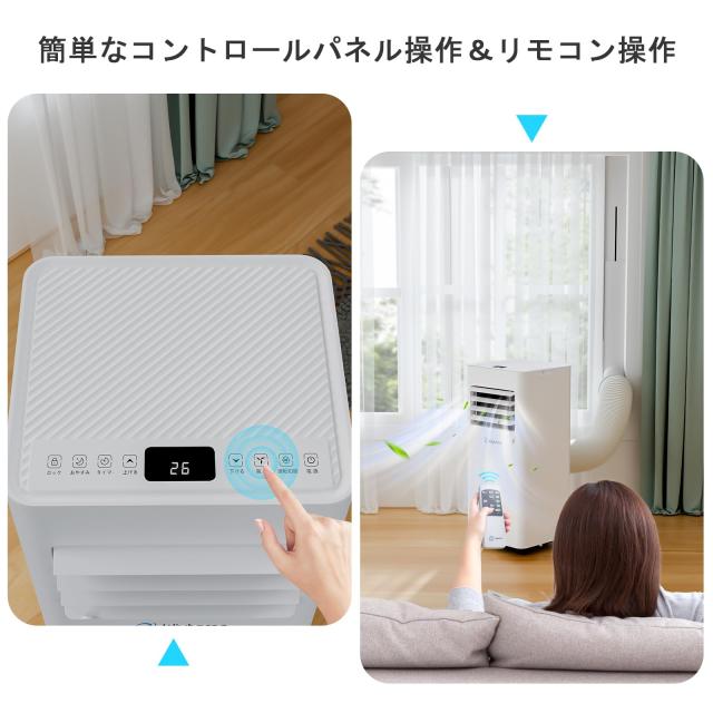 Wiytamo スポットクーラー　8～10畳対応 レビュー】Wiytamo 2.6KW スポットクーラー 家庭用｜冷房・除湿・送風