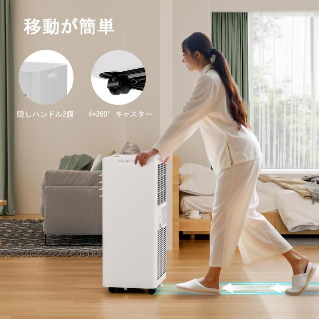 Wiytamo 2.0KW スポットクーラー 家庭用｜冷房・除湿・送風・睡眠