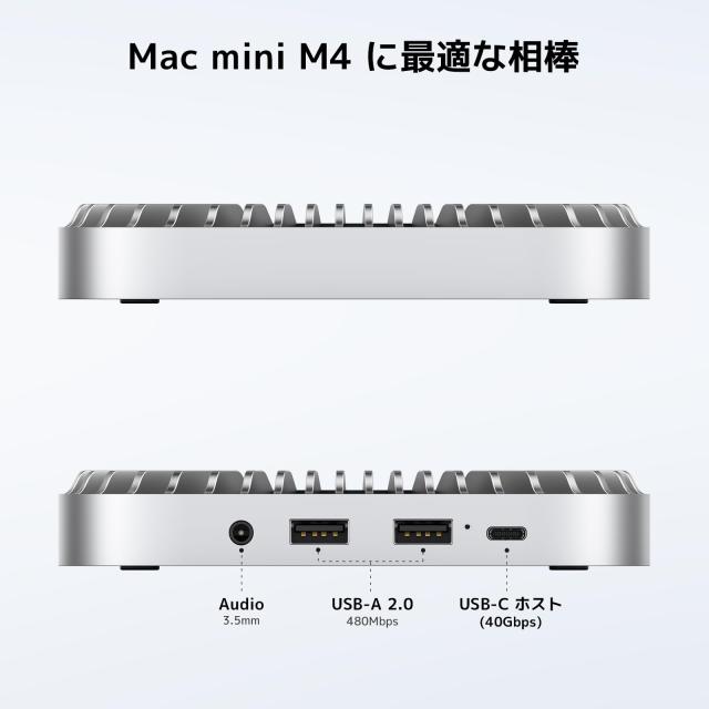 40Gbps】Mac Mini M4 対応ハブ RayCue USB-Cハブ 4-in-1 -NVMe SSD拡張