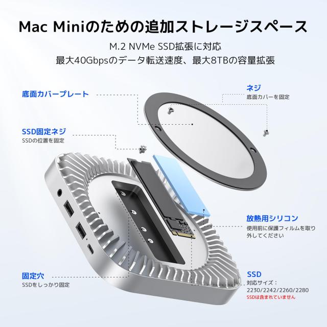 40Gbps】Mac Mini M4 対応ハブ RayCue USB-Cハブ 4-in-1 -NVMe SSD拡張