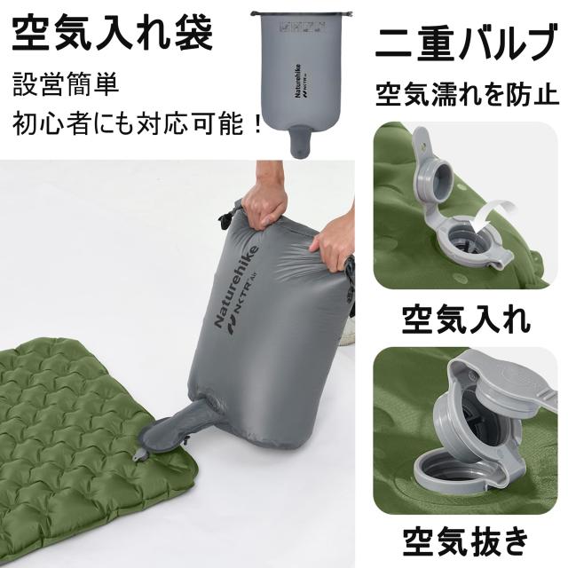 Naturehike Tuye エアーマット SGS認証 R3.2~8.8 約500g超軽量 厚手8~12cm -30℃以上対応 コンパクト 八層保温 ミイラ連結可能 インフレ