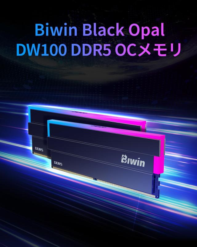 Biwin DW100 DDR5 6000MT/s (PC5-48000) デスクトップPC用メモリ 32GB（16GB×2枚） CL28 RGBライティング Intel XPM 3.0/AMD EXPO両対応_1