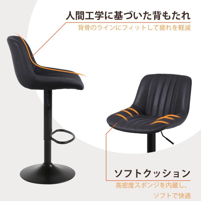Youhauchair カウンターチェア 3脚セット 背もたれ ハイチェア 調節
