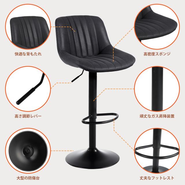 Youhauchair カウンターチェア 3脚セット 背もたれ ハイチェア 調節