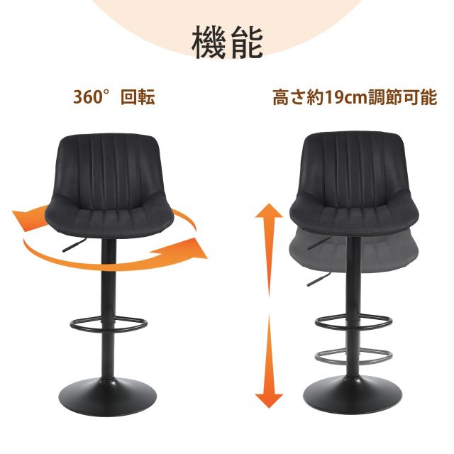 Youhauchair カウンターチェア 3脚セット 背もたれ ハイチェア 調節