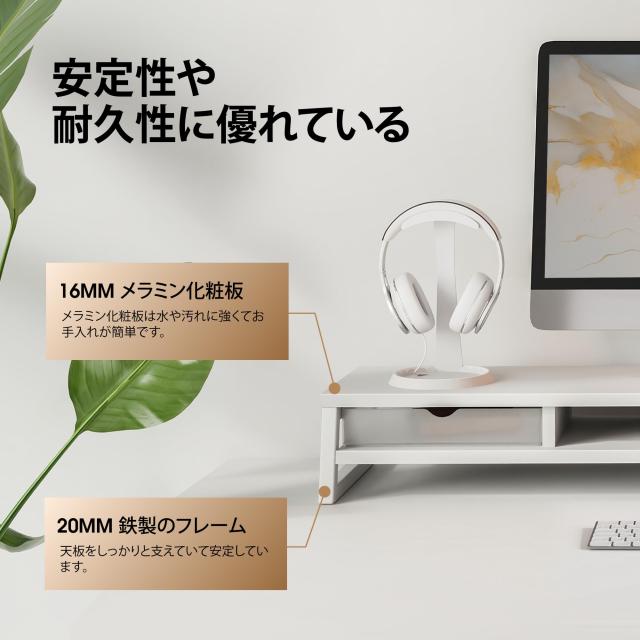 Fenge モニター台 卓上 デスクシェルフ モニタースタンド パソコン台 引き出し付き2段 木製 幅108cm pc台 机上台 デュアルモニター 台 机