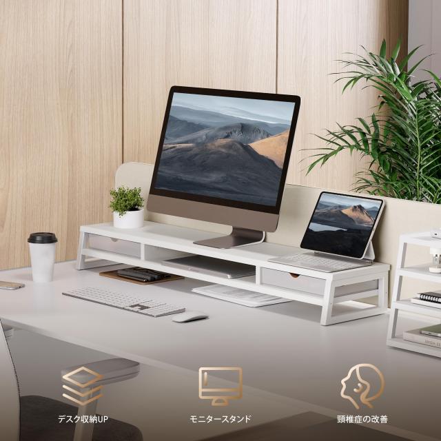 Fenge モニター台 卓上 デスクシェルフ モニタースタンド パソコン台 引き出し付き2段 木製 幅108cm pc台 机上台 デュアルモニター 台 机