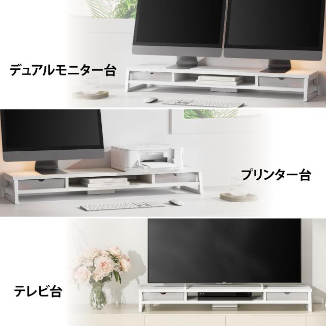 Fenge モニター台 卓上 デスクシェルフ モニタースタンド パソコン台 引き出し付き2段 木製 幅108cm pc台 机上台 デュアルモニター 台 机