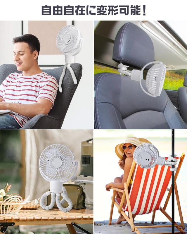 左右360°自動首振り＆10000mAh 充電式扇風機 usb扇風機 携帯扇風機 Amazon | 【左右360°自動首振り＆10000mAh】 充電式扇風機 usb